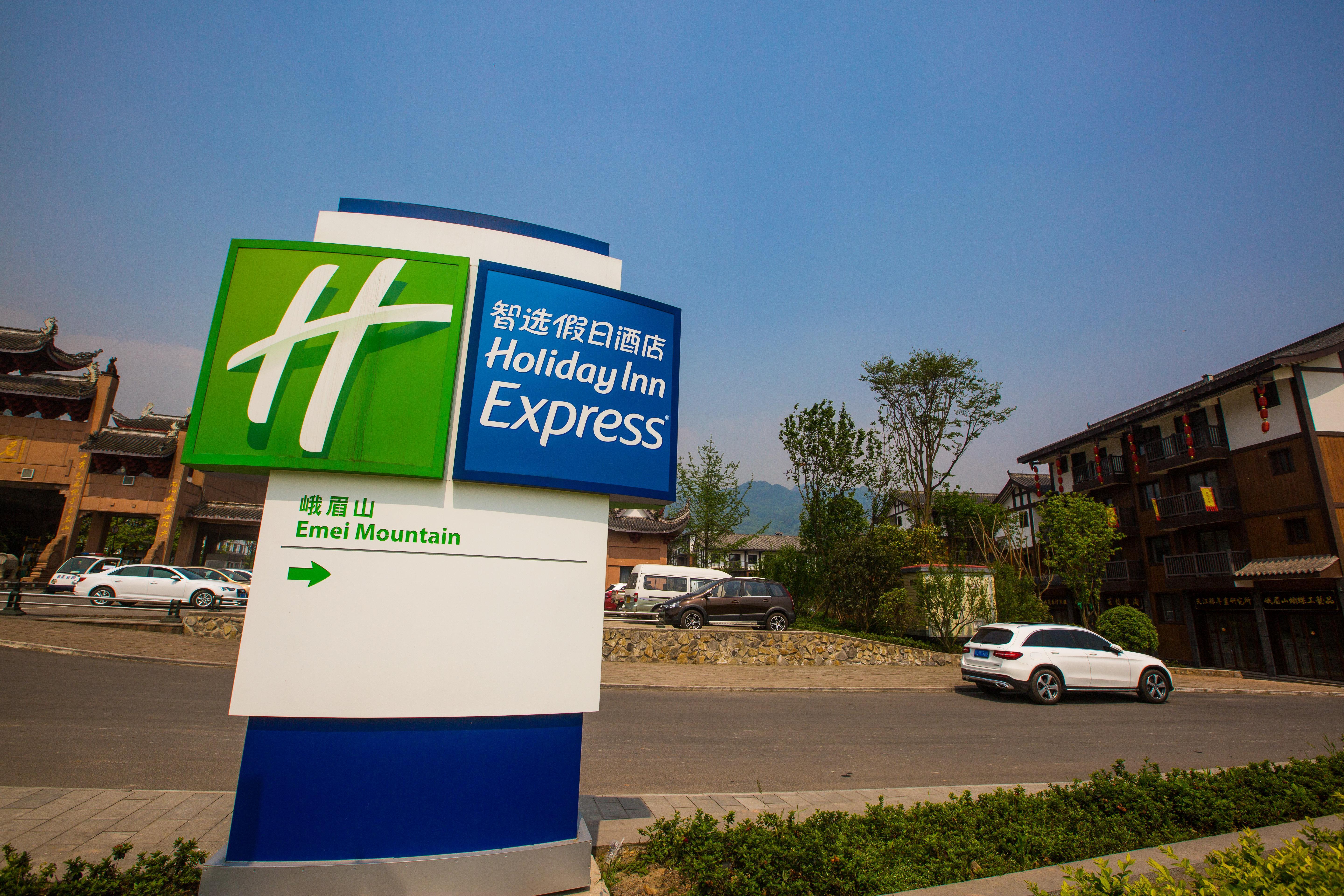 Holiday Inn Express Emei Mountain By Ihg Emeishan Extérieur photo