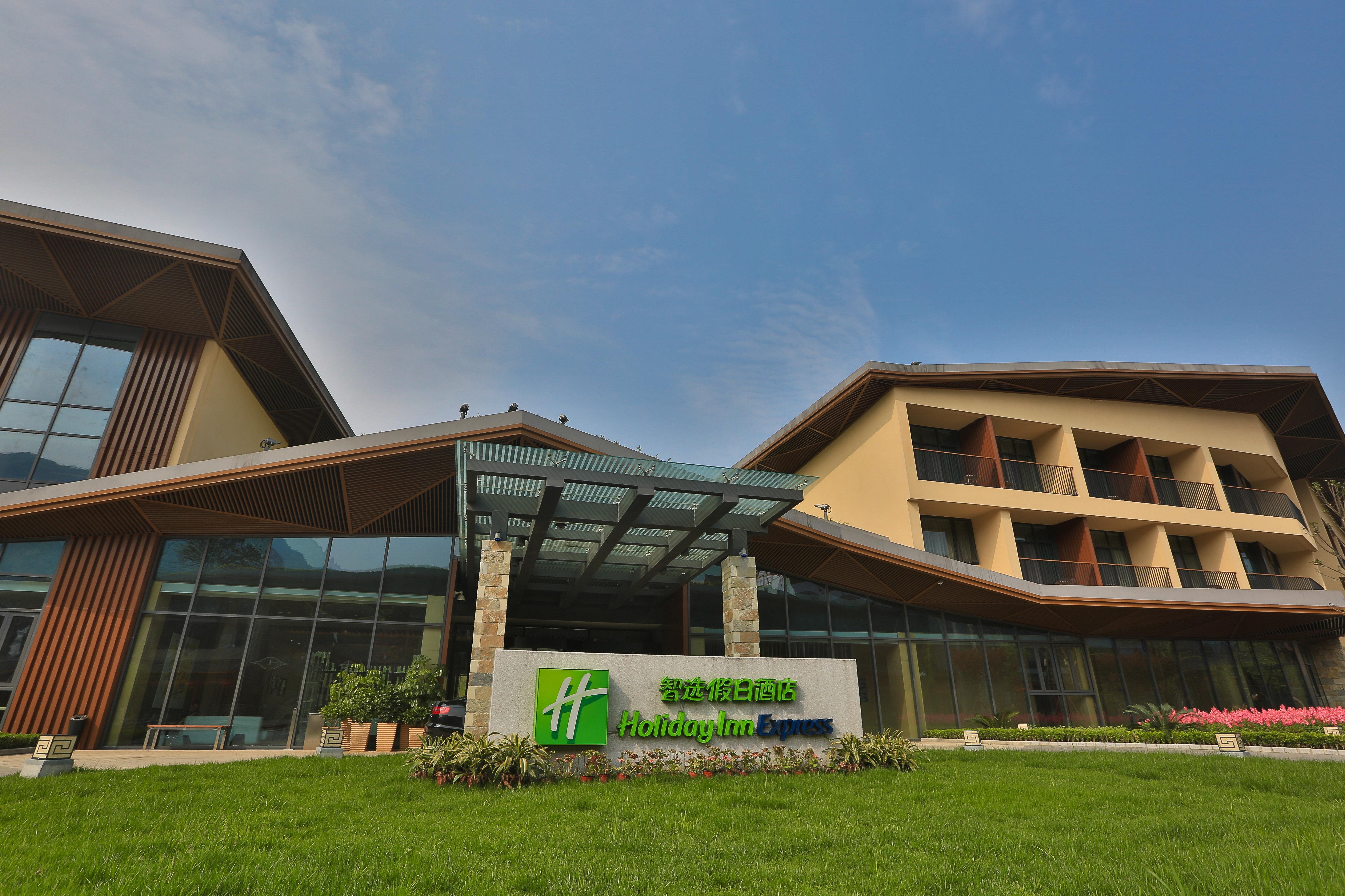 Holiday Inn Express Emei Mountain By Ihg Emeishan Extérieur photo
