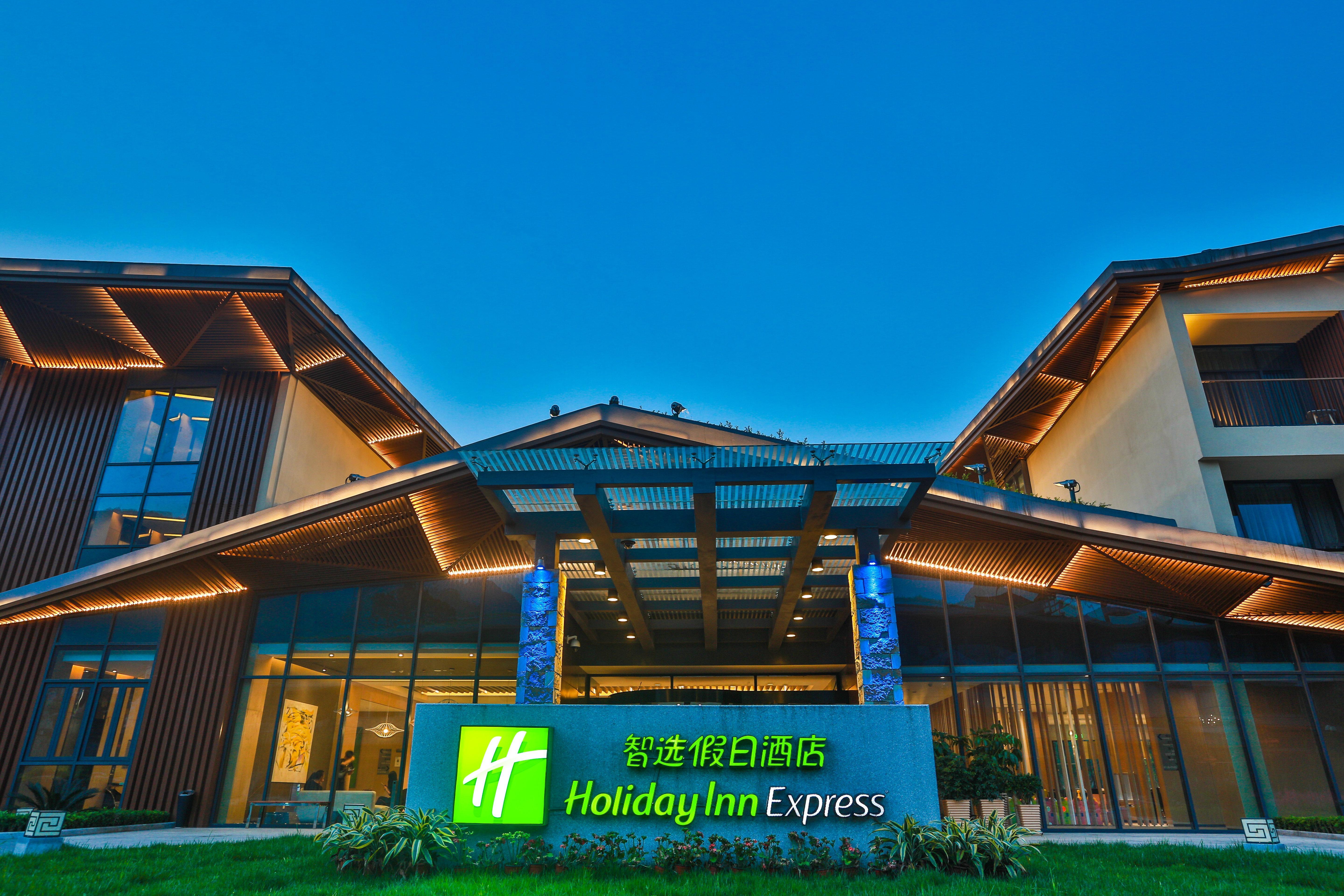 Holiday Inn Express Emei Mountain By Ihg Emeishan Extérieur photo