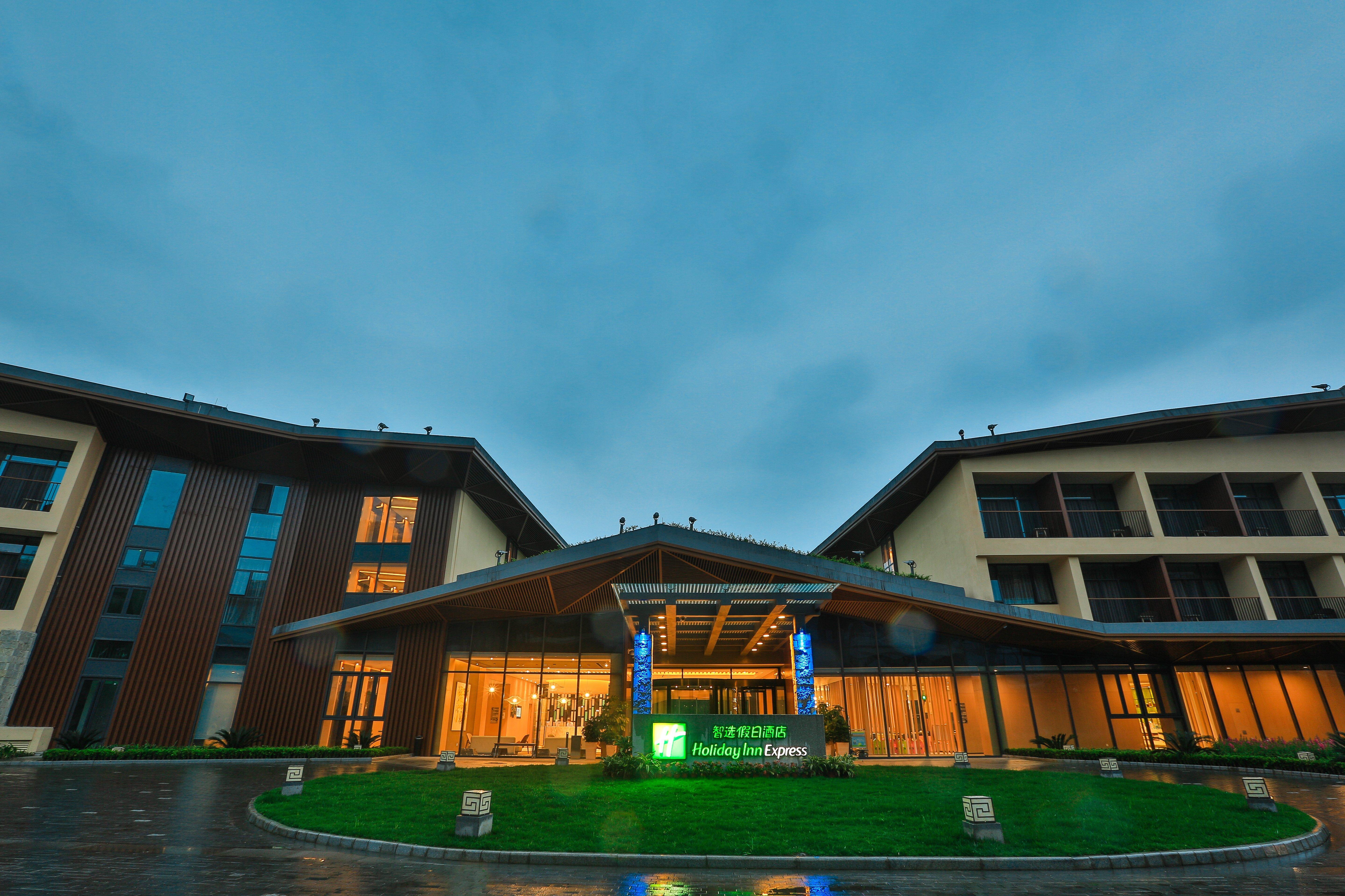 Holiday Inn Express Emei Mountain By Ihg Emeishan Extérieur photo