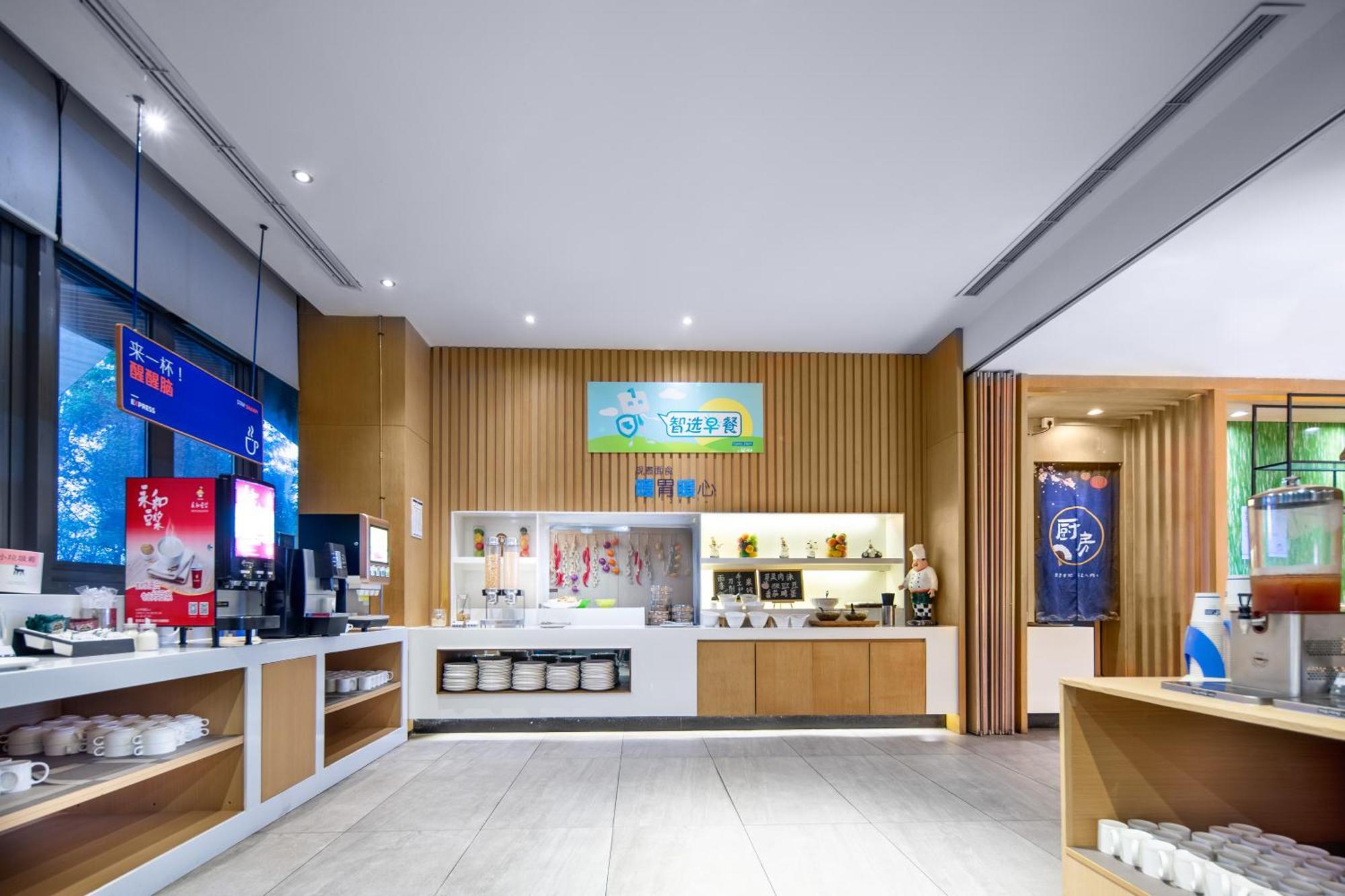 Holiday Inn Express Emei Mountain By Ihg Emeishan Extérieur photo