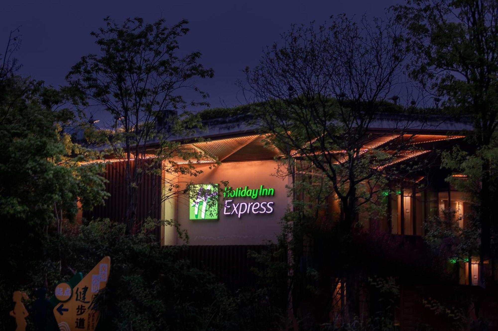 Holiday Inn Express Emei Mountain By Ihg Emeishan Extérieur photo