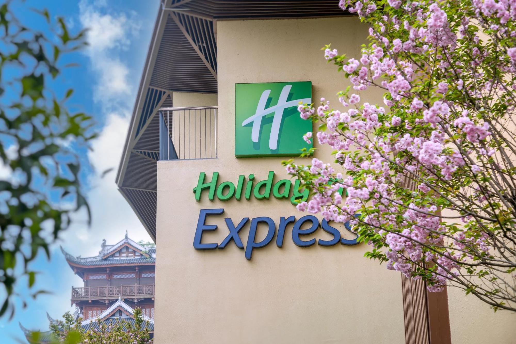 Holiday Inn Express Emei Mountain By Ihg Emeishan Extérieur photo